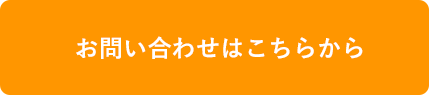 みらいシヤッター株式会社