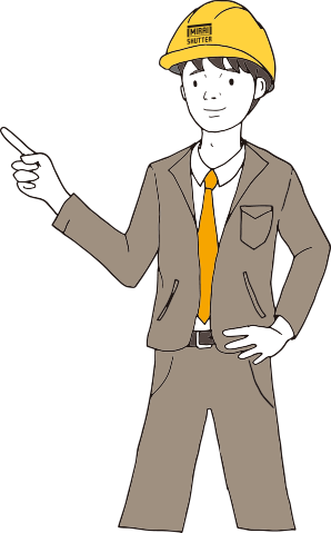 みらいシヤッター株式会社