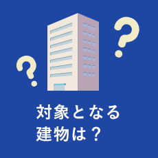みらいシヤッター株式会社