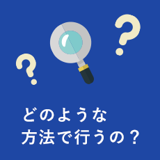 みらいシヤッター株式会社