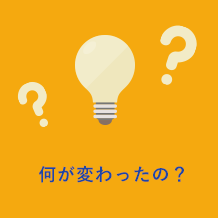 みらいシヤッター株式会社