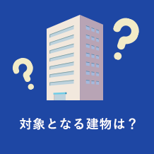 みらいシヤッター株式会社