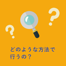 みらいシヤッター株式会社