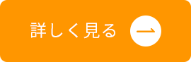 みらいシヤッター株式会社